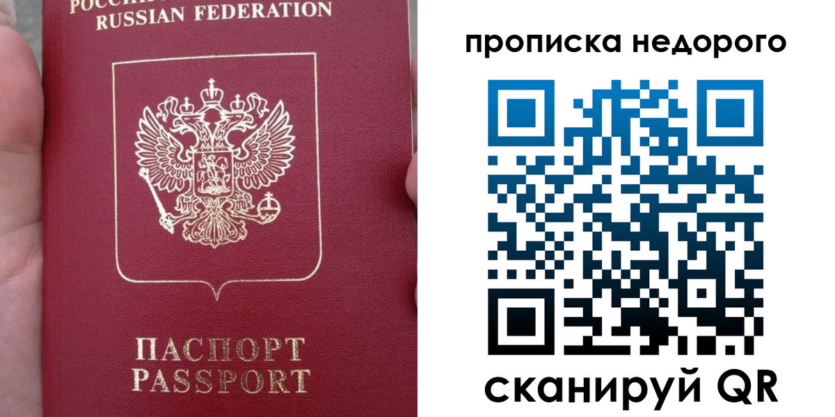 пропишу в квартире в Гулькевичах