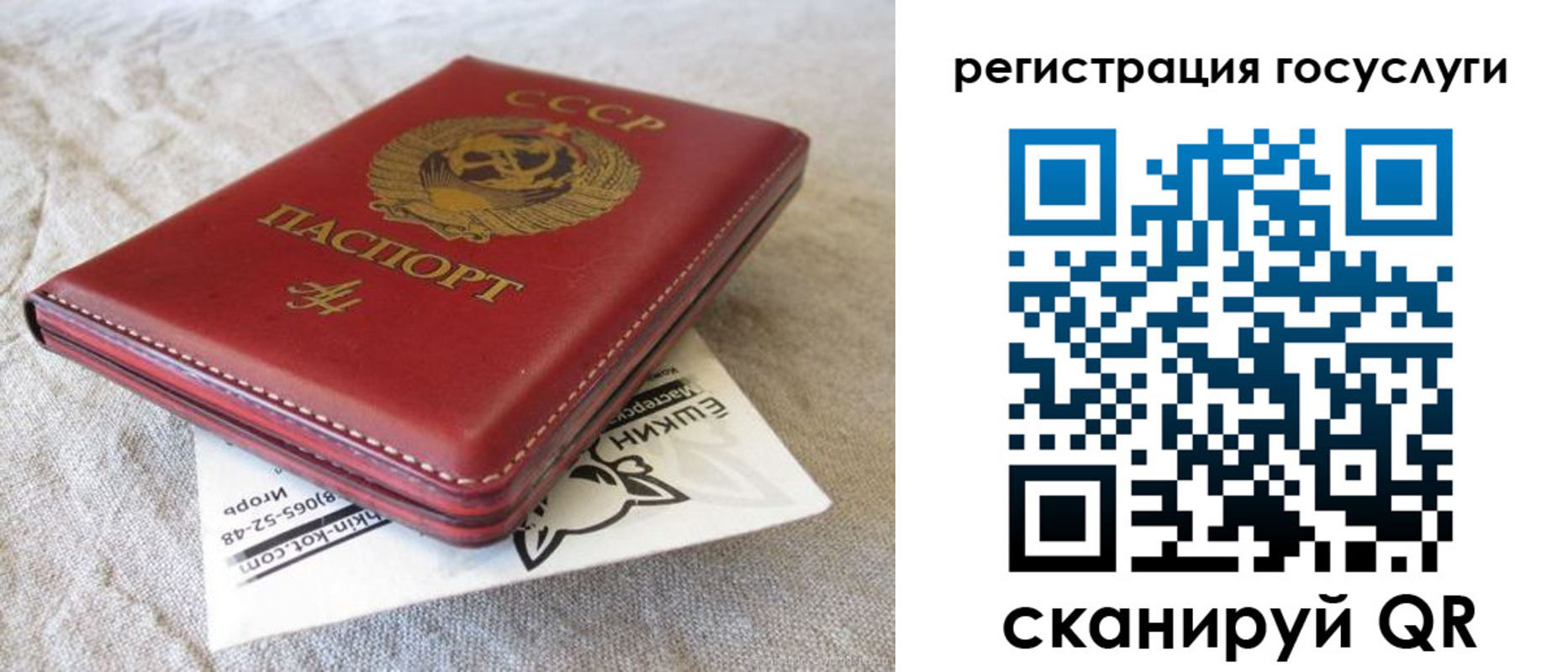 регистрация для школы в Гулькевичах