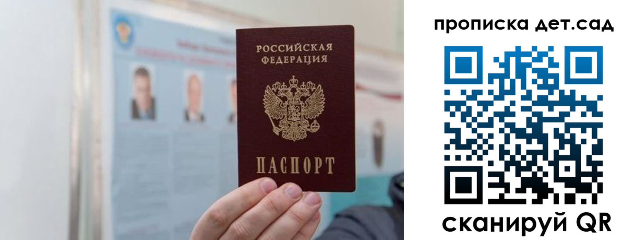 найти адрес прописки в Гулькевичах
