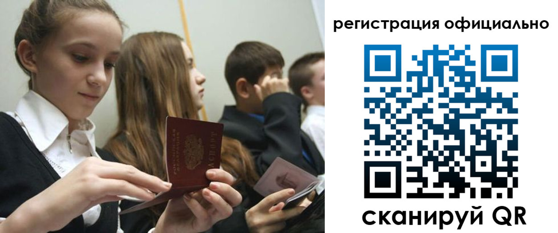 прописка в квартире в Гулькевичах