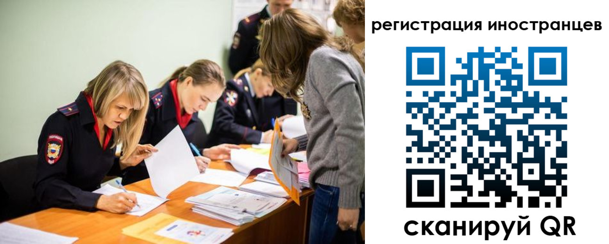 временная регистрация гарантия в Гулькевичах